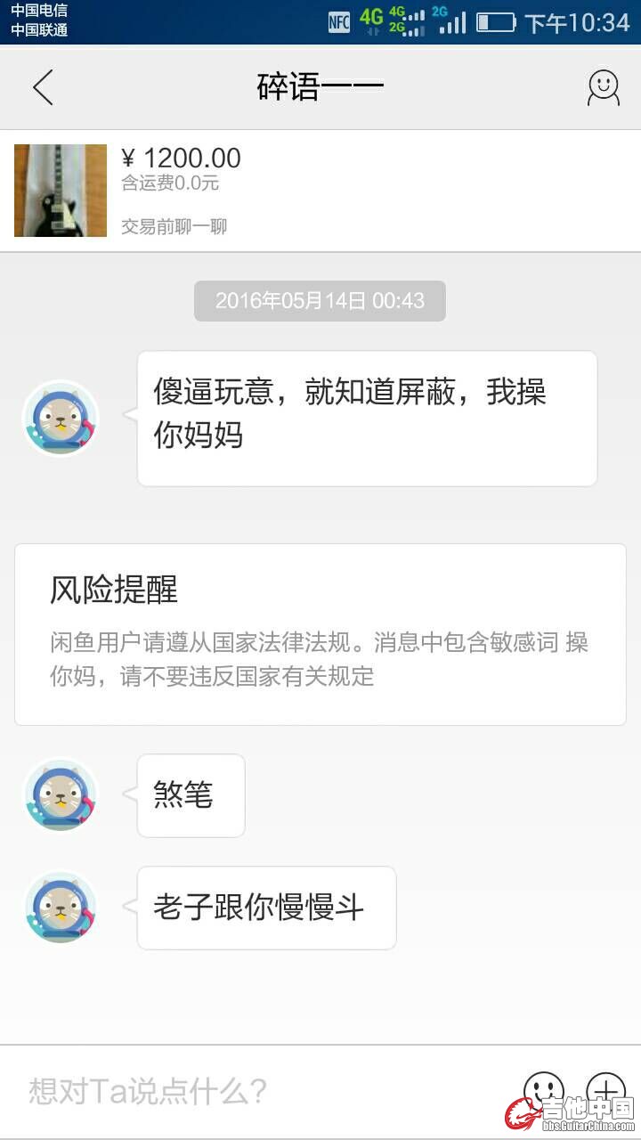 QQ图片20160516223557.jpg