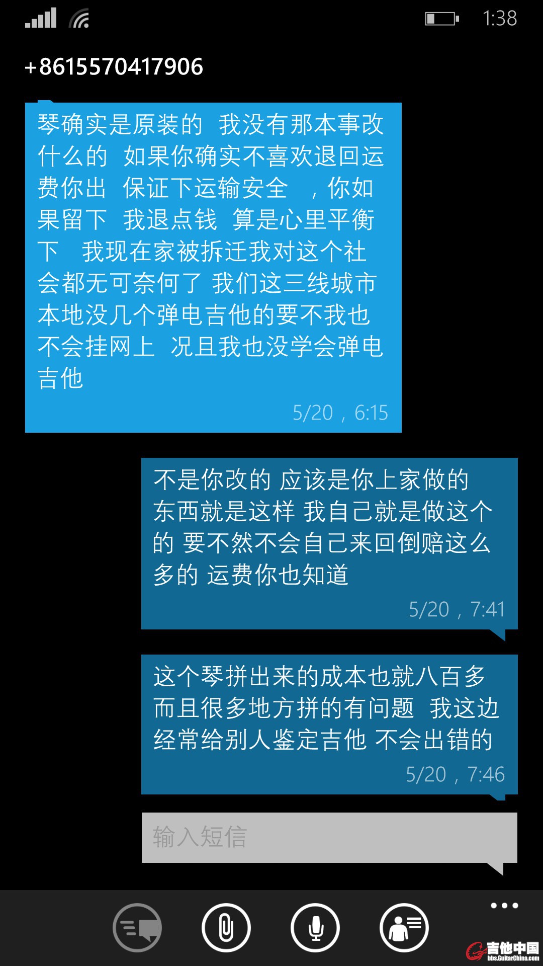 wp_ss_20160523_0003.jpg