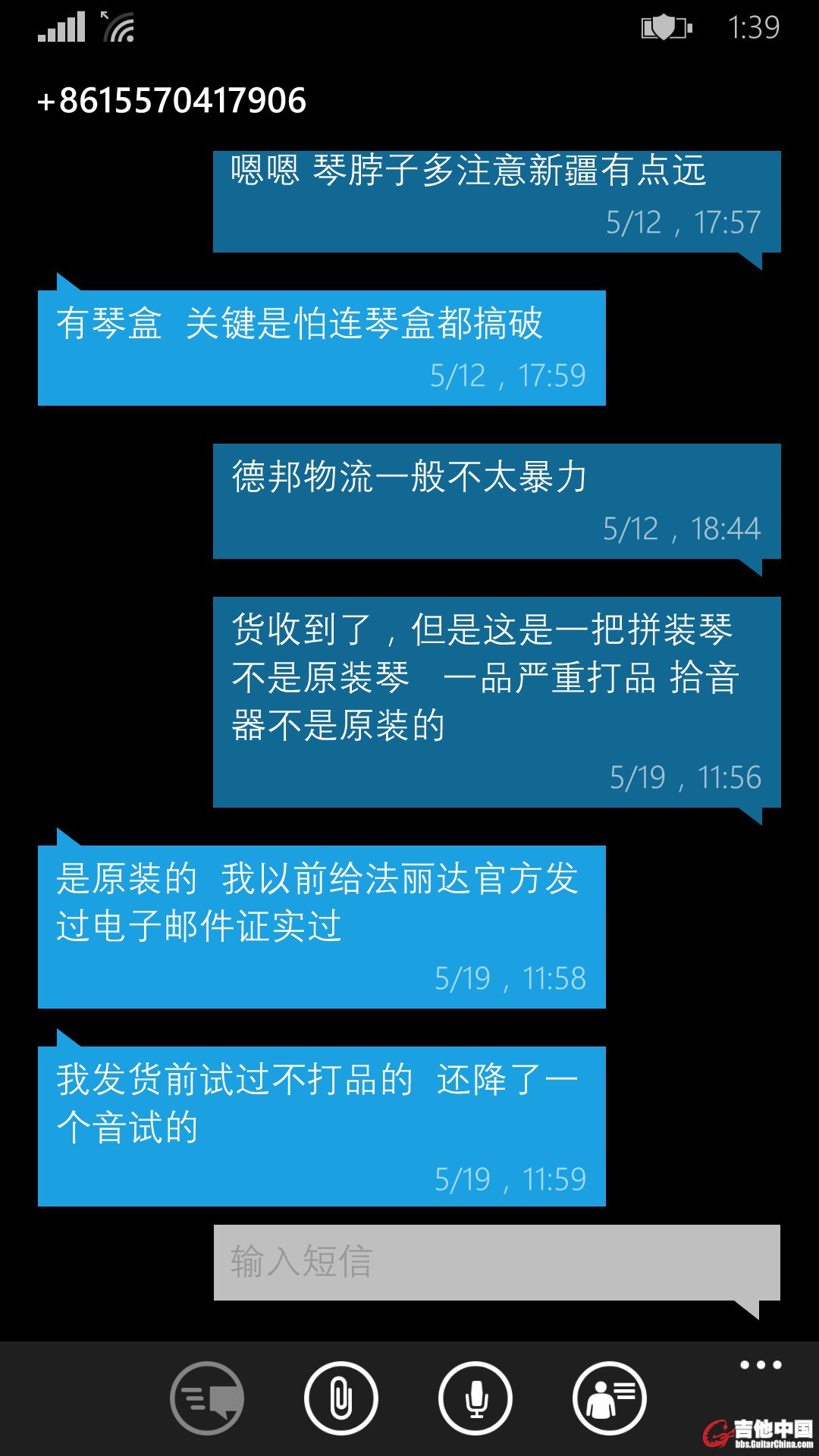 wp_ss_20160523_0008.jpg