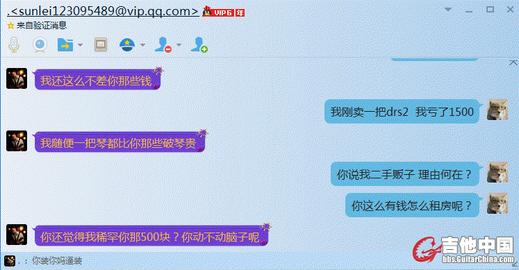 QQ截图20160523134325.gif