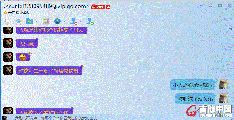 QQ截图20160523134316.gif