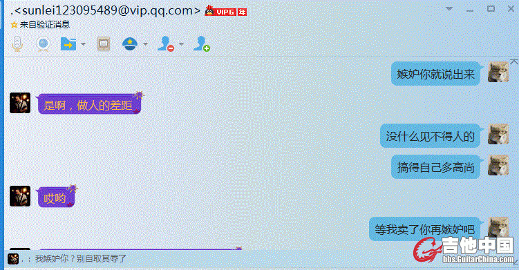 QQ截图20160523134352.gif