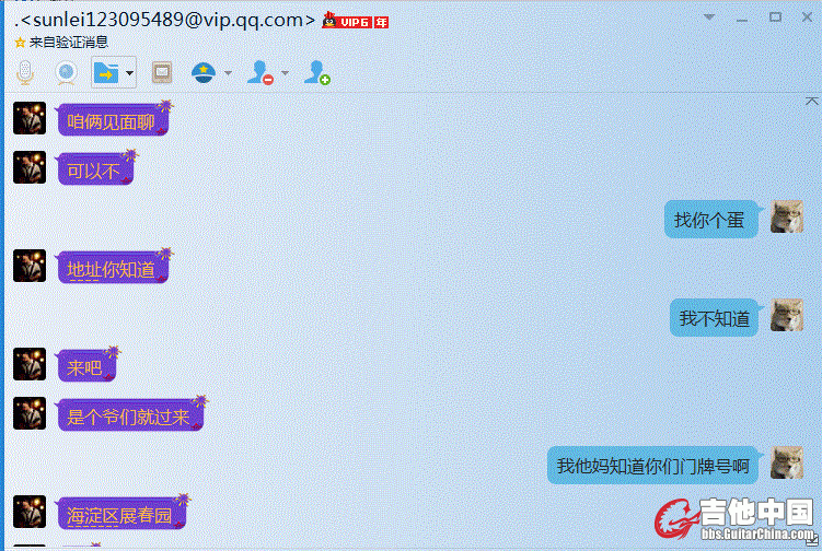 QQ截图20160523134412.gif