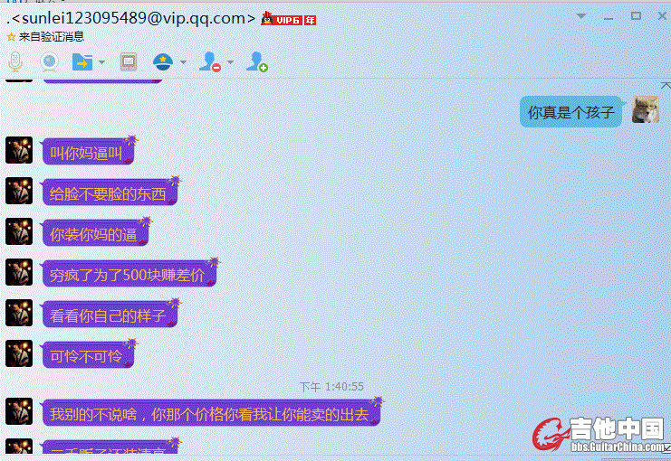 QQ截图20160523134436.gif