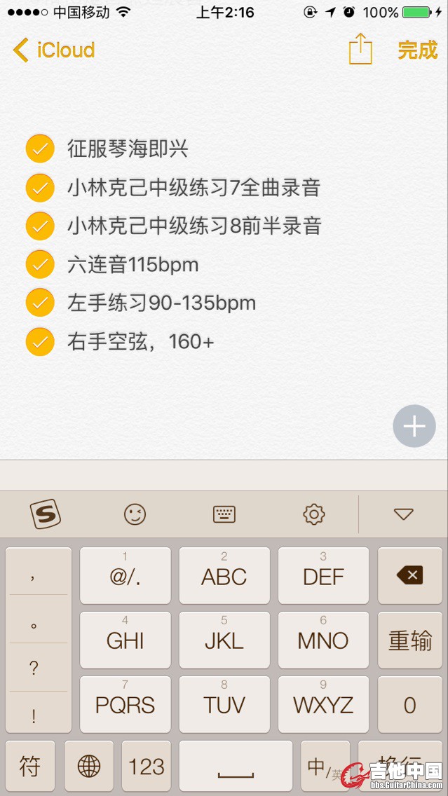 一周作业。。。