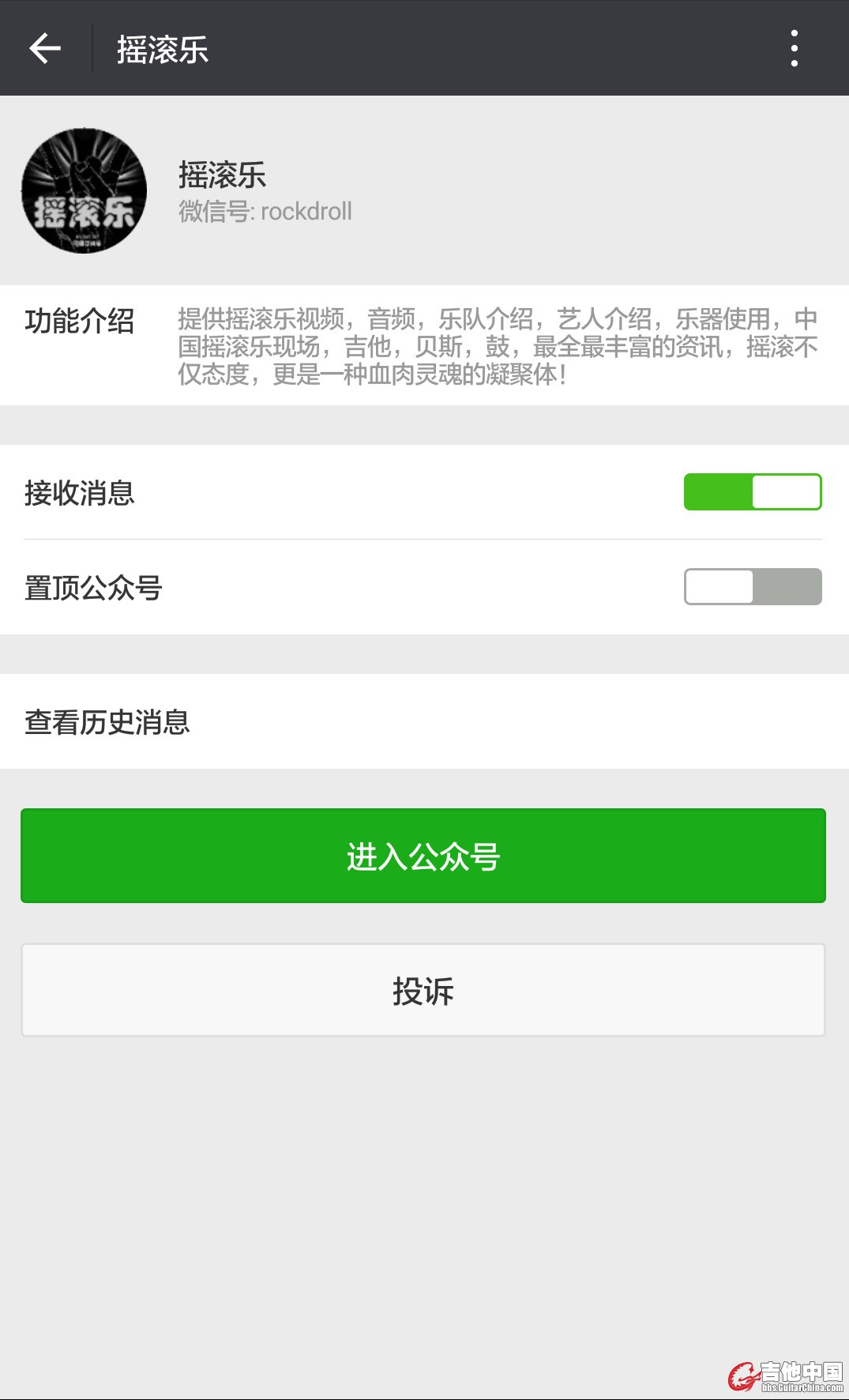 Screenshot_2016-05-29-10-53-55.jpg