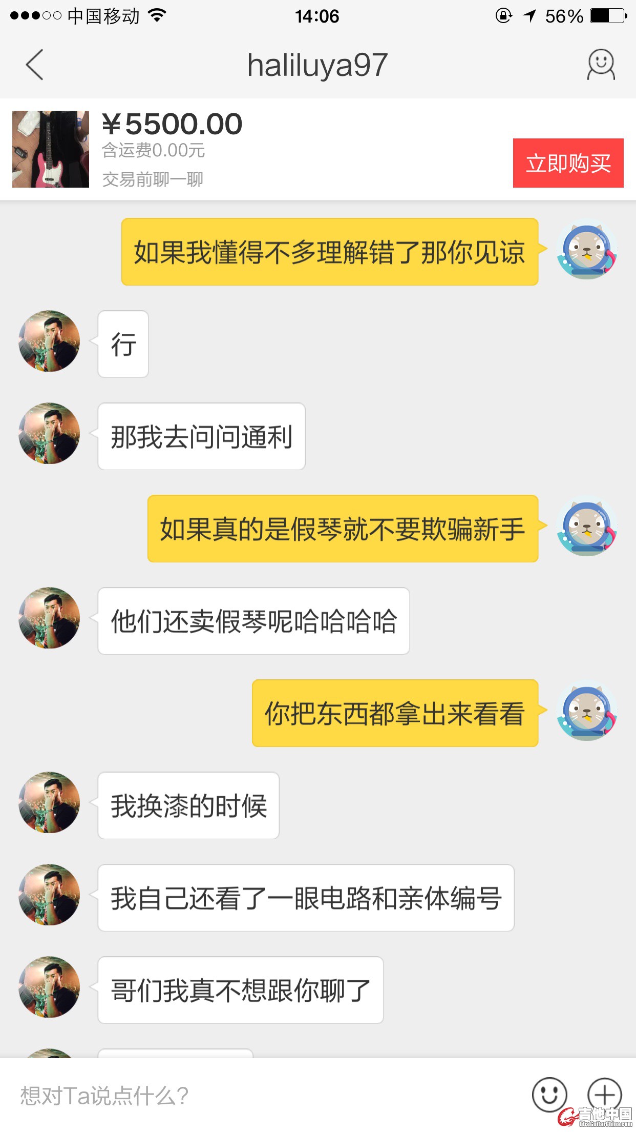 证据8.jpg