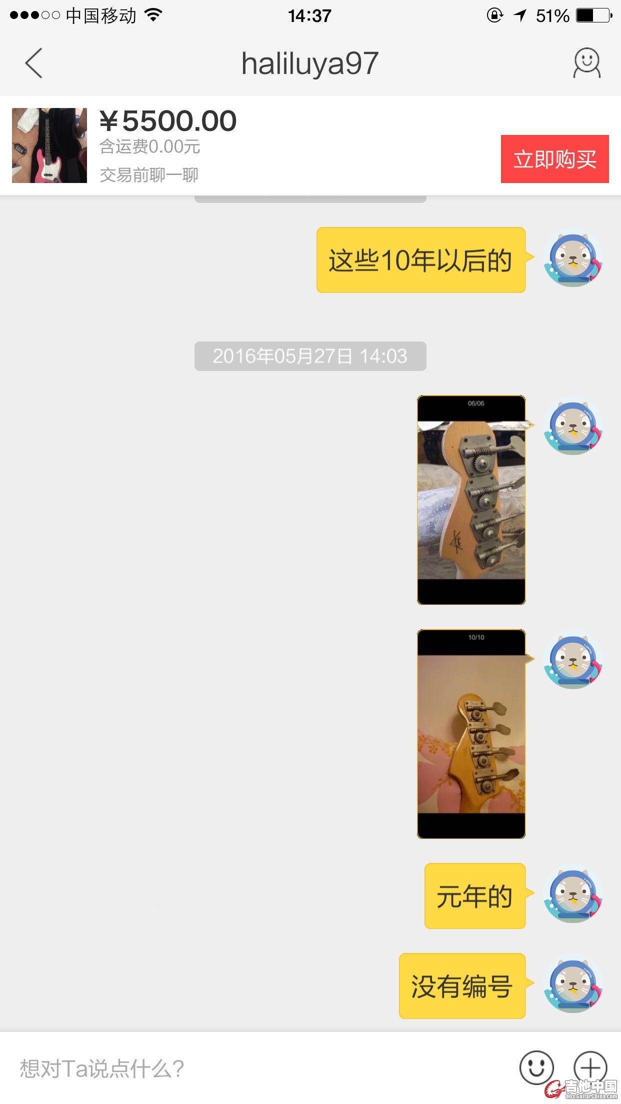 证据2.jpg