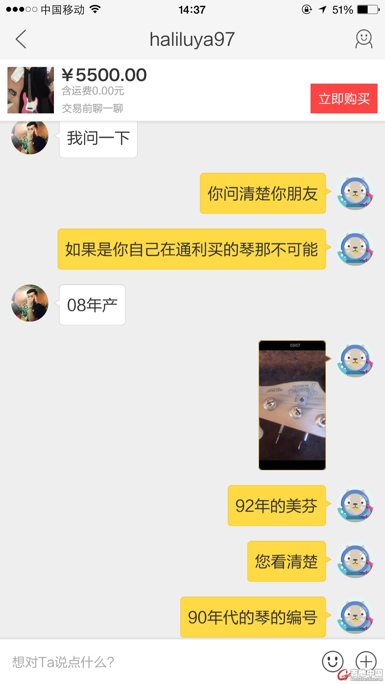 证据3.jpg