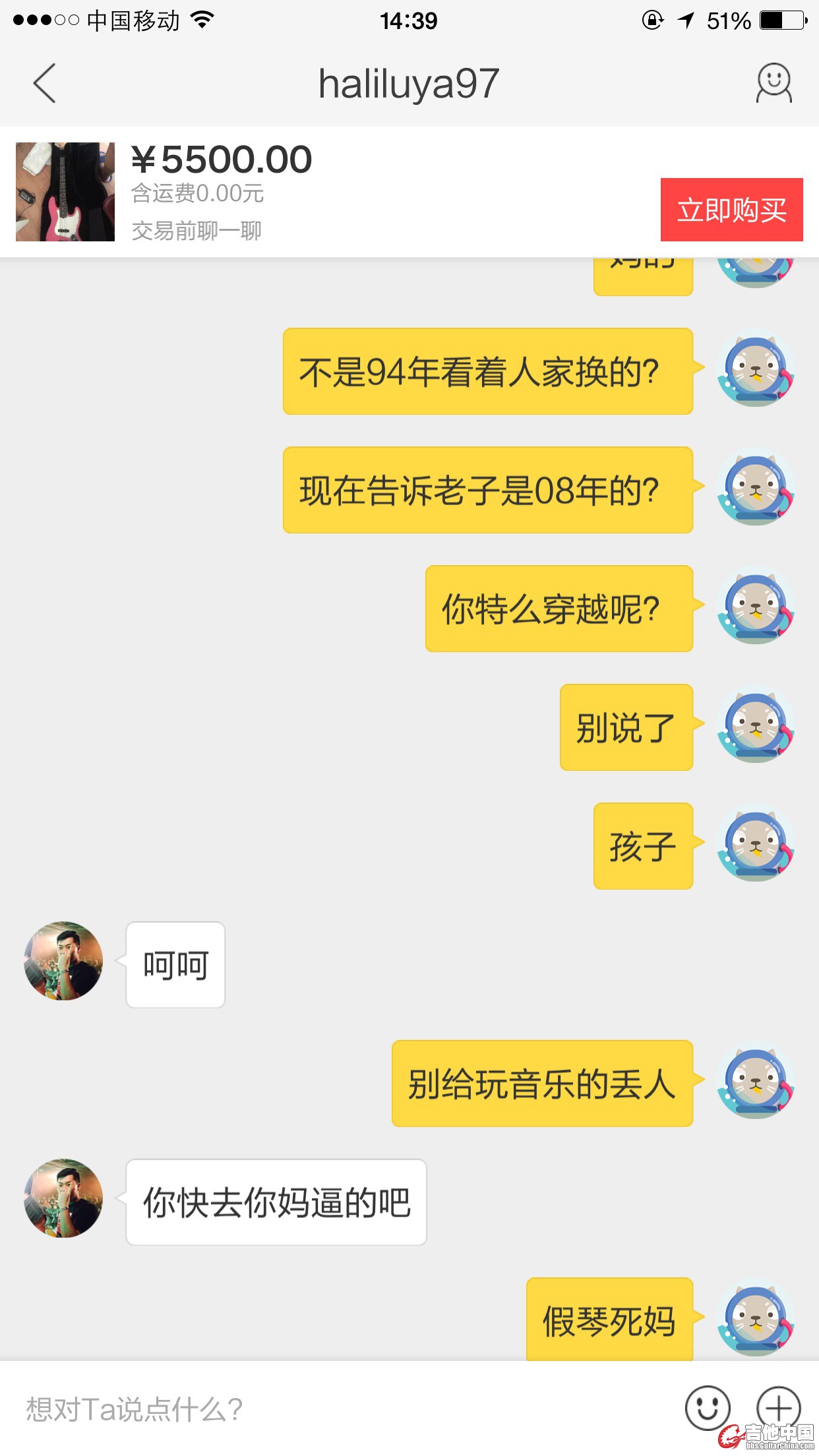 证据7.jpg