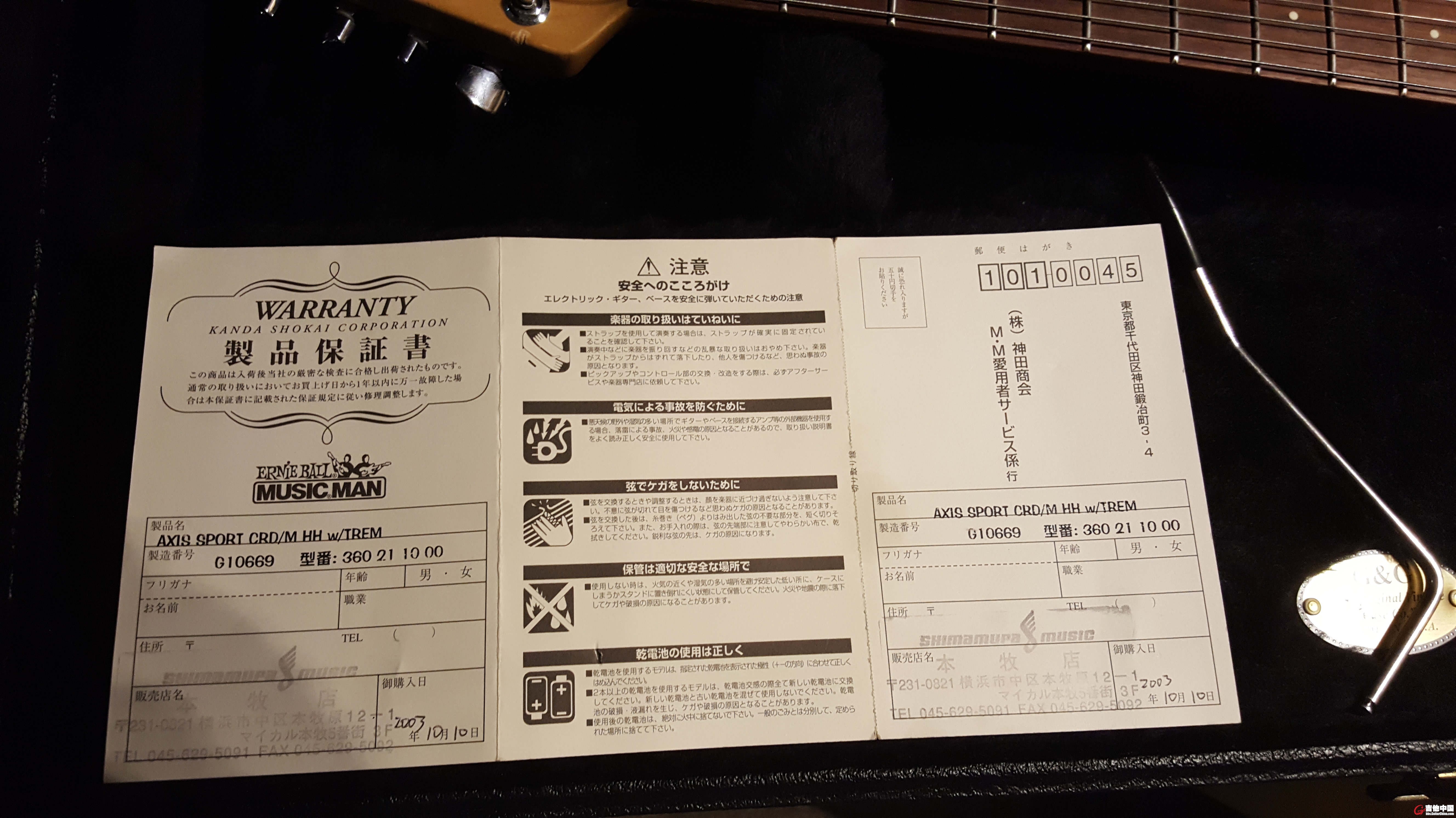 20160530_184133.jpg