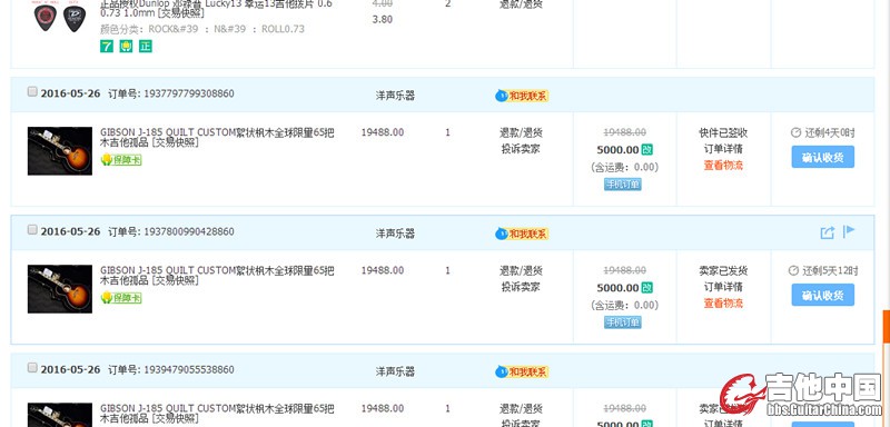 CRHZ(%NCK%3L~F(2DN$)T1A_副本.jpg