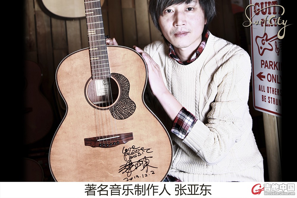08 张亚东.jpg