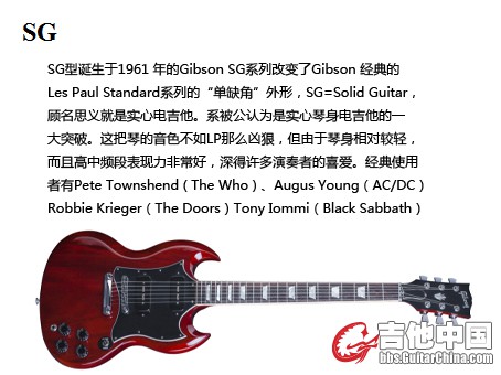 sg07.jpg