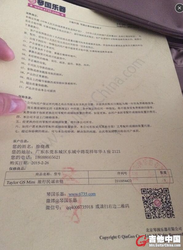 QQ截图20160610225158.jpg