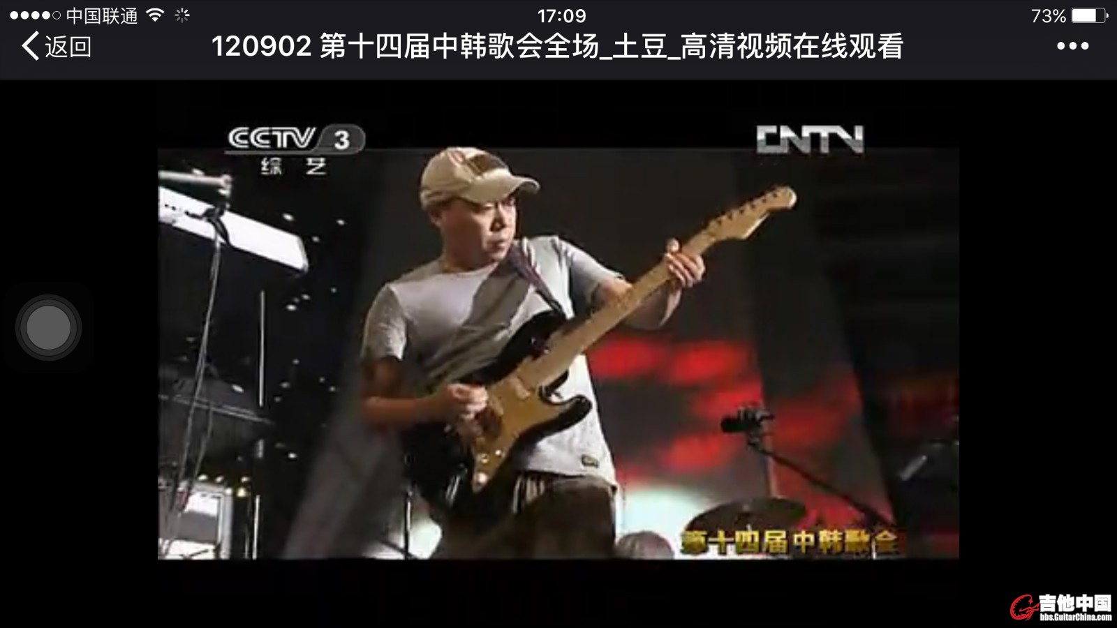 郑钧老师现场 廖老师 使用美豪