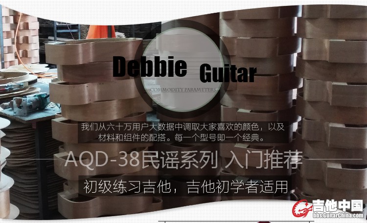 AQD-38_06.jpg