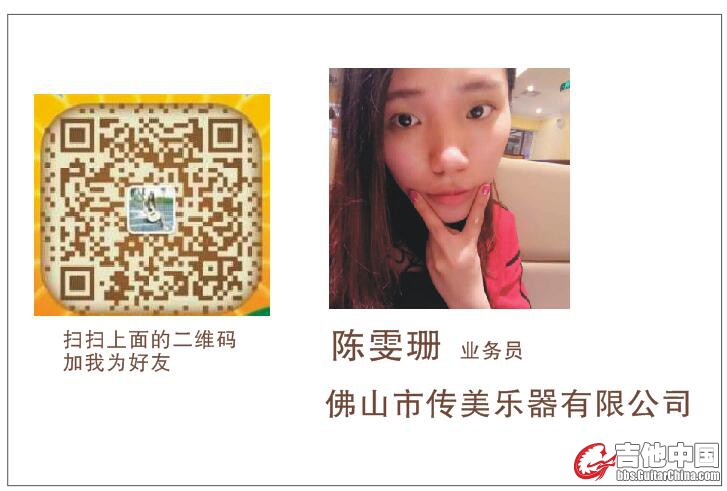 陈雯珊二维码.jpg