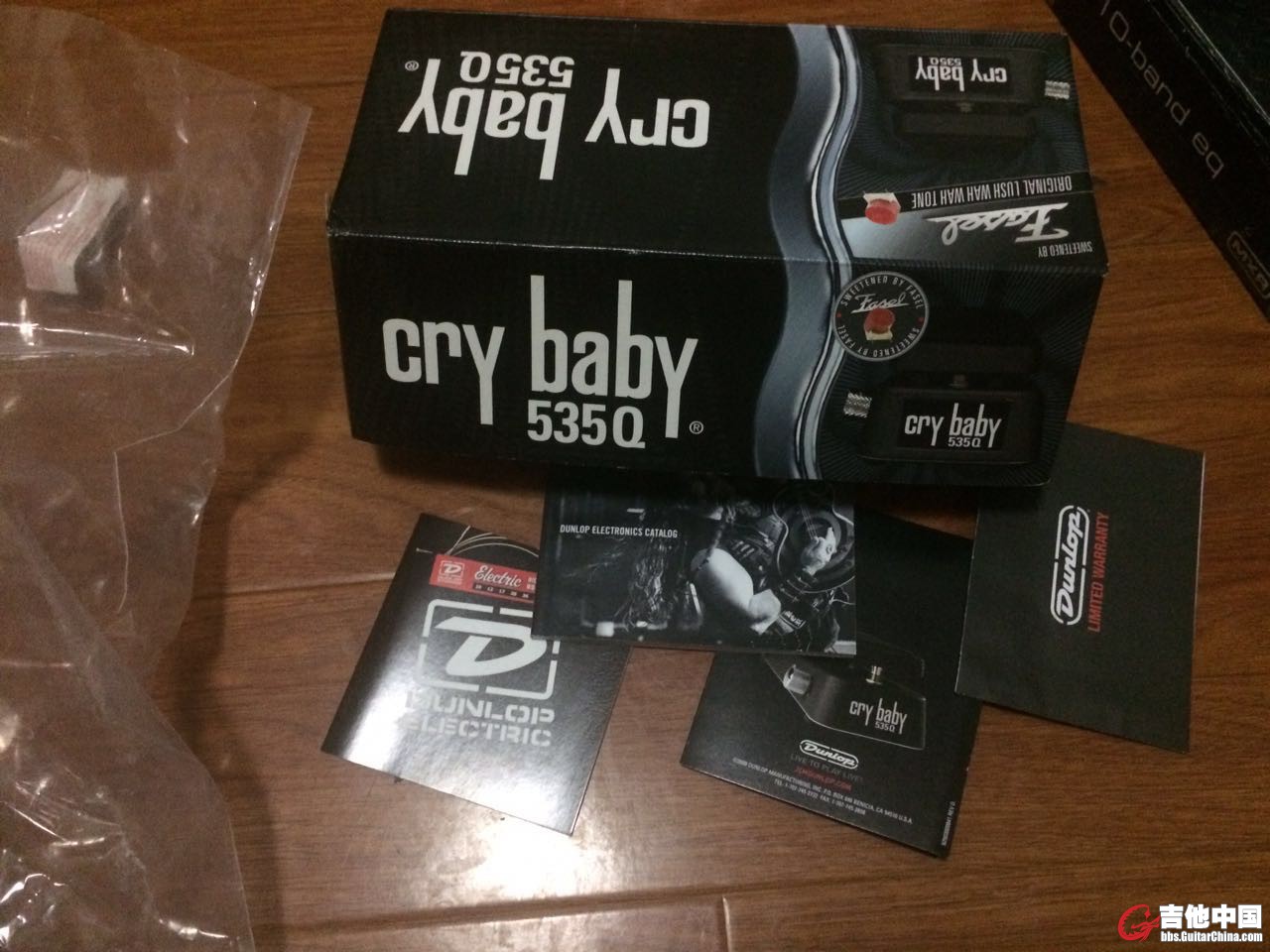 535q盒说