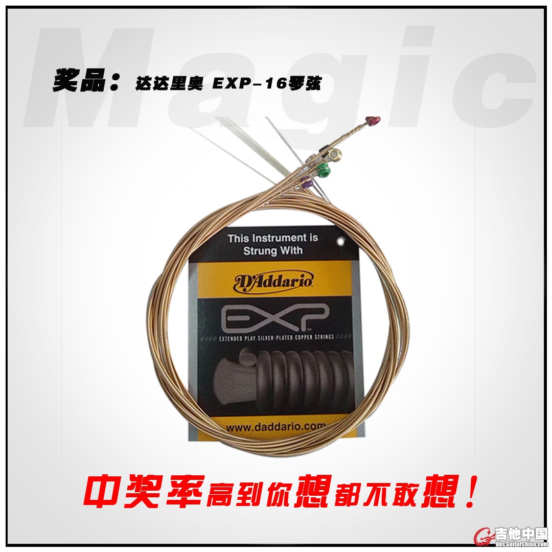 奖品图2.jpg