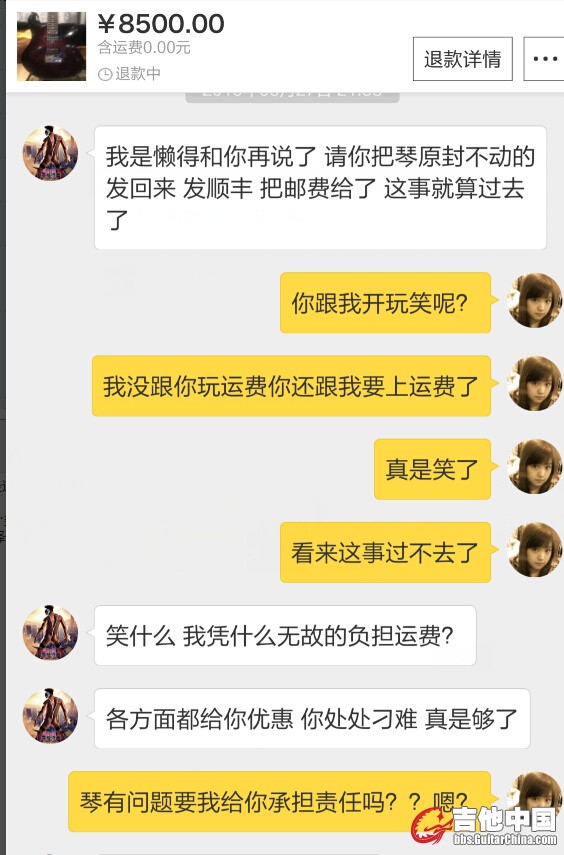 QQ截图20160628100602.jpg