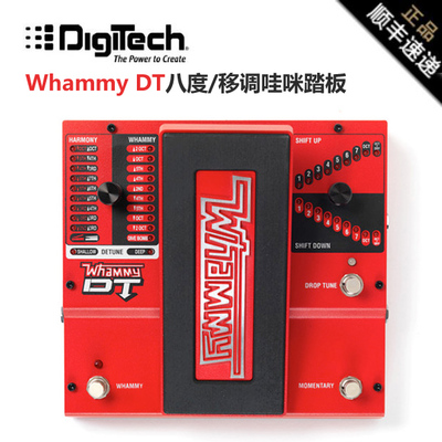 DigiTech Whammy DT