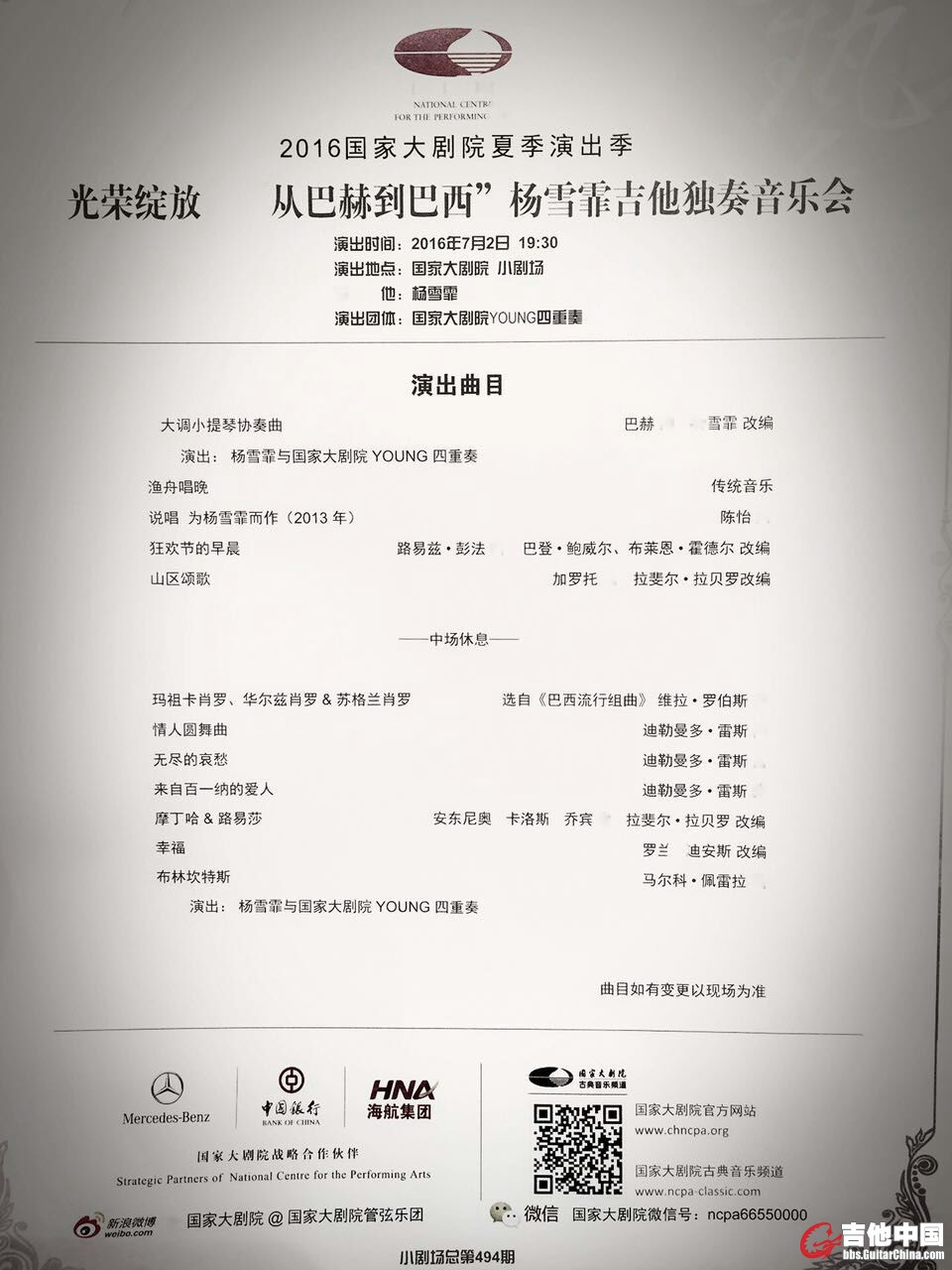 mmexport1467474253287.jpg