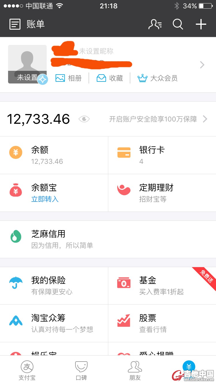 QQ图片20160705212741.jpg