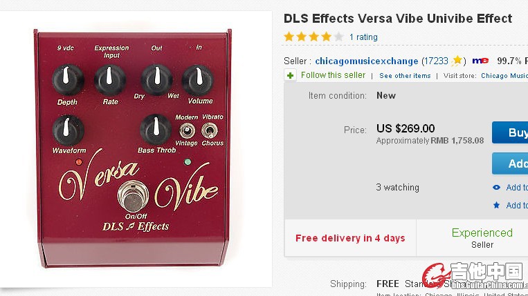DLS Effects Versa Vibe.jpg