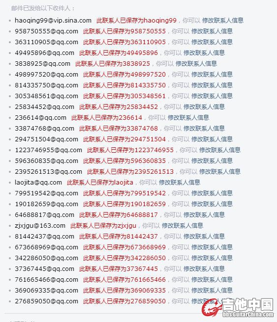 已发送.jpg