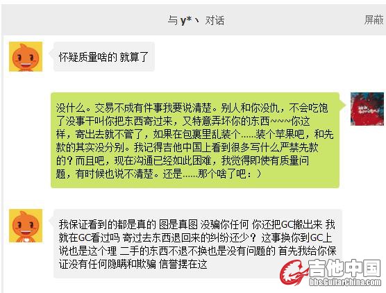 微信截图_20160710172416.jpg