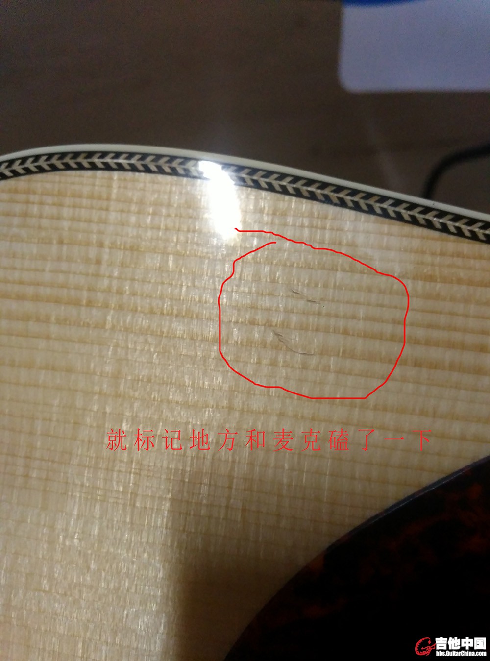 IMG20160708211219.jpg