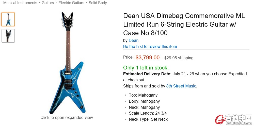 Dean USA Dimebag Commemorative.jpg