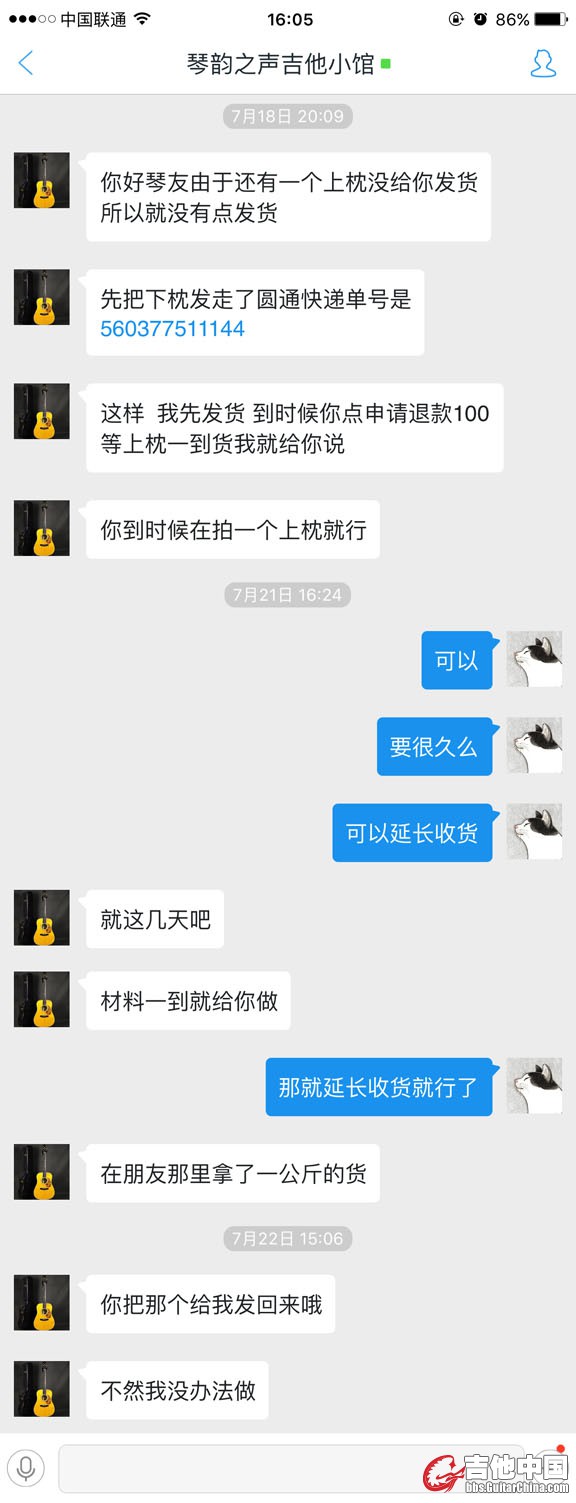wangwang01.JPG