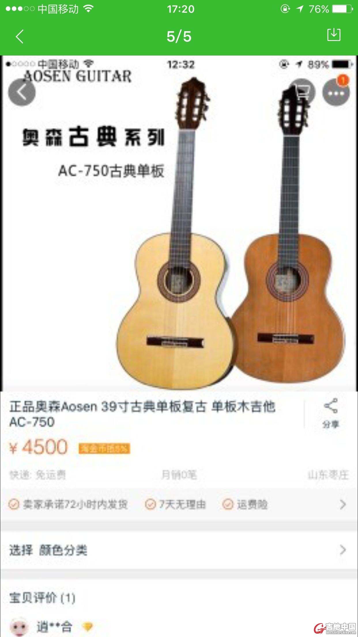 QQ图片20160526171617.jpg