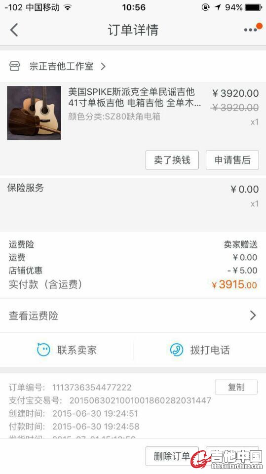 QQ图片20160810232939.jpg
