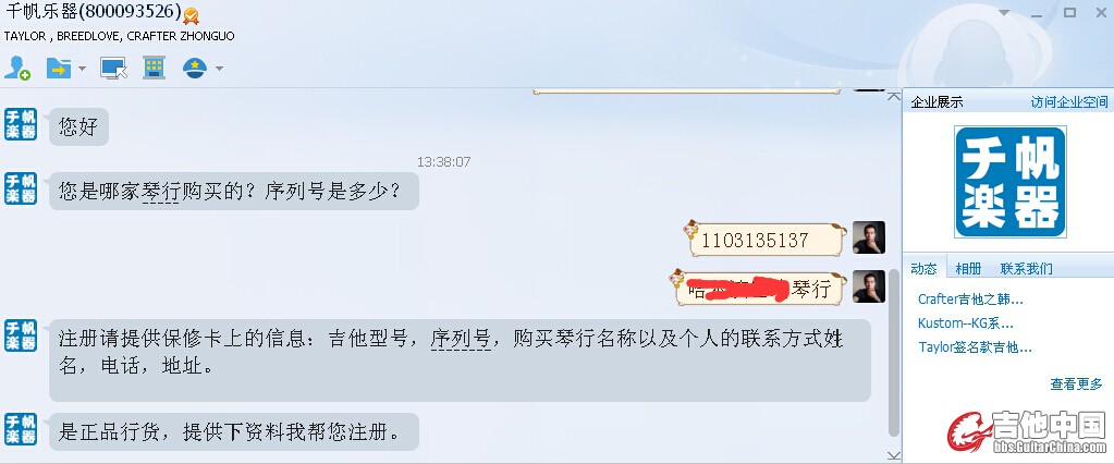 客服验证.jpg