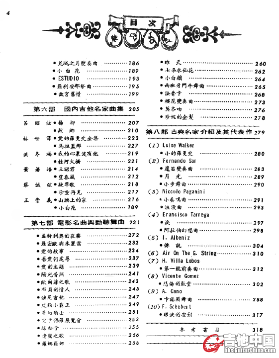 0a6491504fc2d5624532e7baef1190ef76c66c0f.jpg