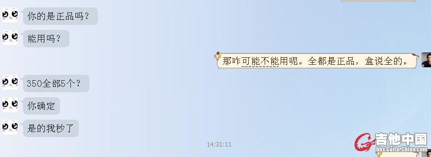 QQ截图20160812143242.jpg