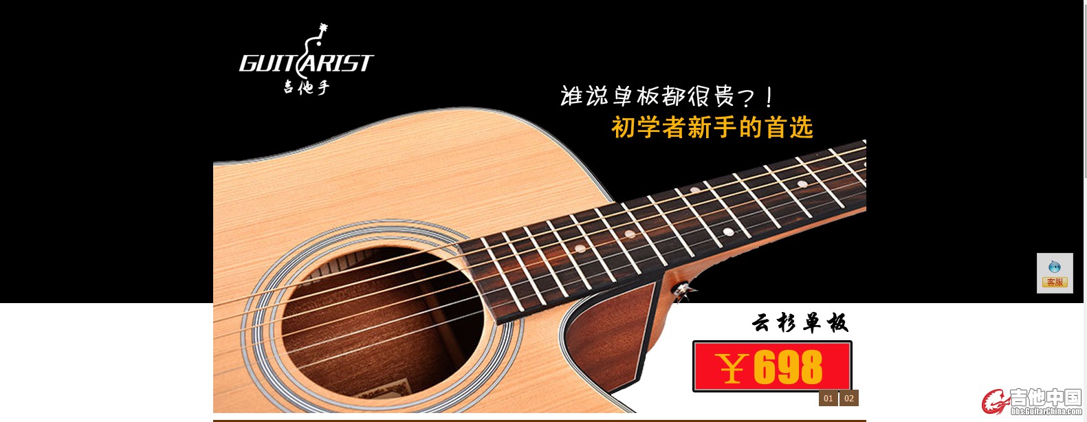 猎豹截图20160812154226.jpg