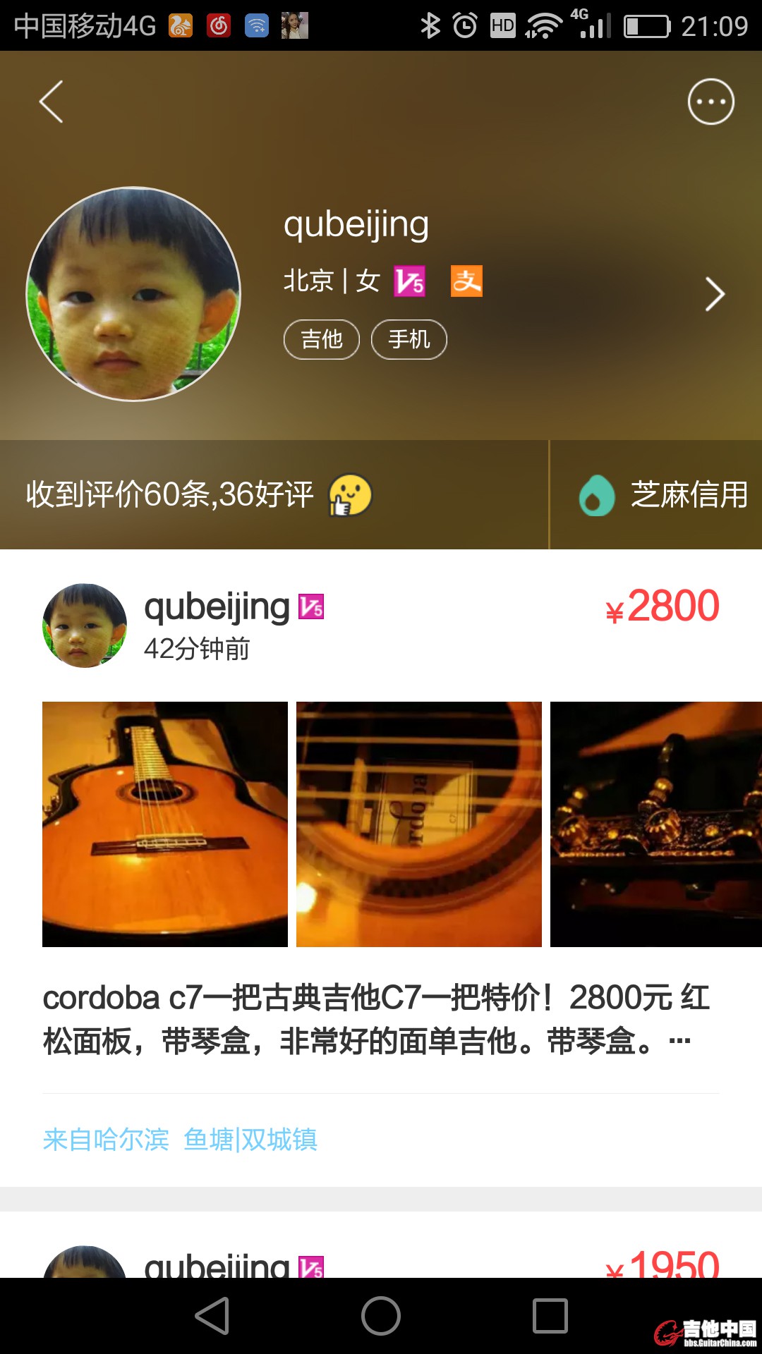 Screenshot_2016-08-13-21-09-06.jpg