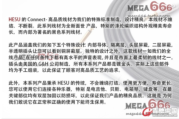 线材说明B.jpg