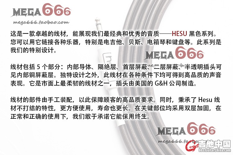 线材说明C.jpg