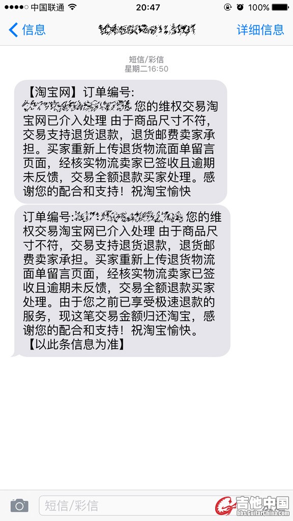 sms.jpg