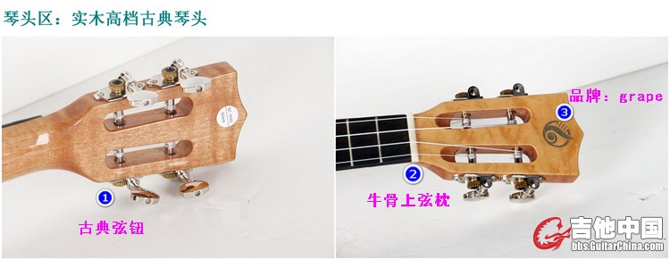 YK-ARS-04琴头.jpg