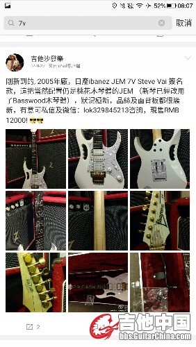 Screenshot_20160817-080716.jpg