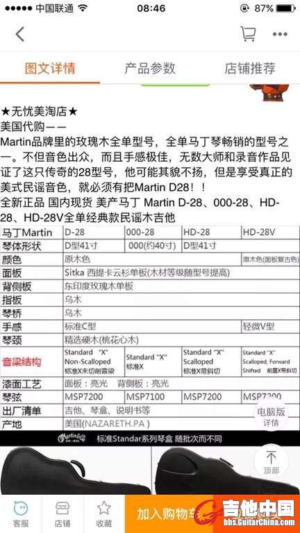 QQ图片20160823094741.jpg