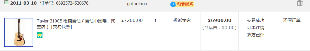 新建位图图像.jpg