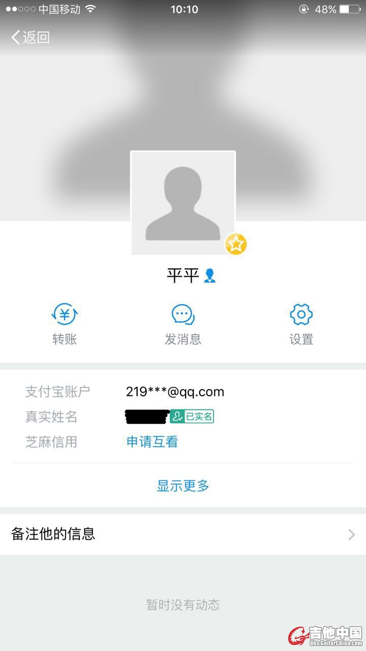 转账2.jpg