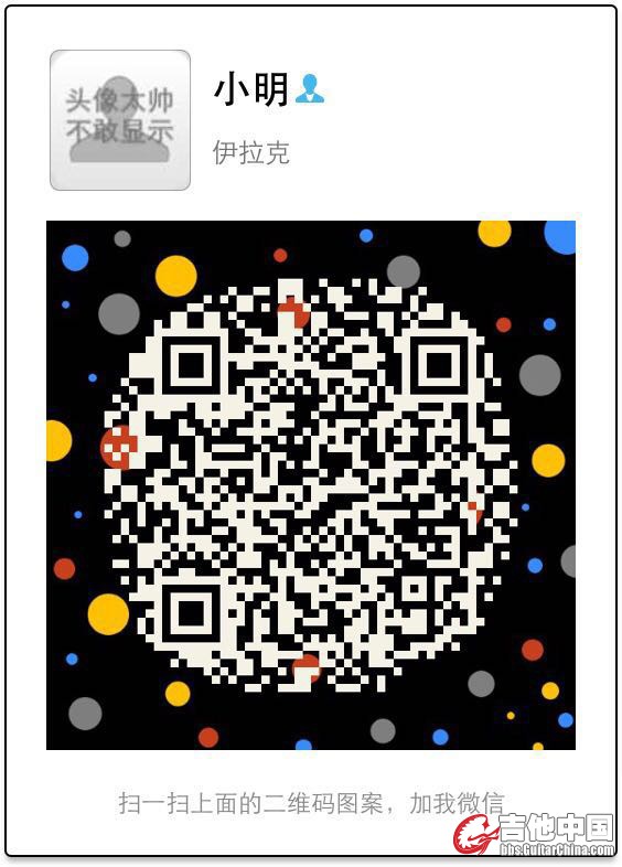 微信二维码